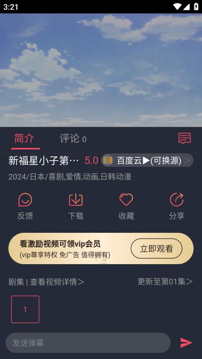 青苹果影视app下载,青苹果影视,影视app,追剧app