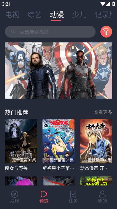 青苹果影视app下载,青苹果影视,影视app,追剧app