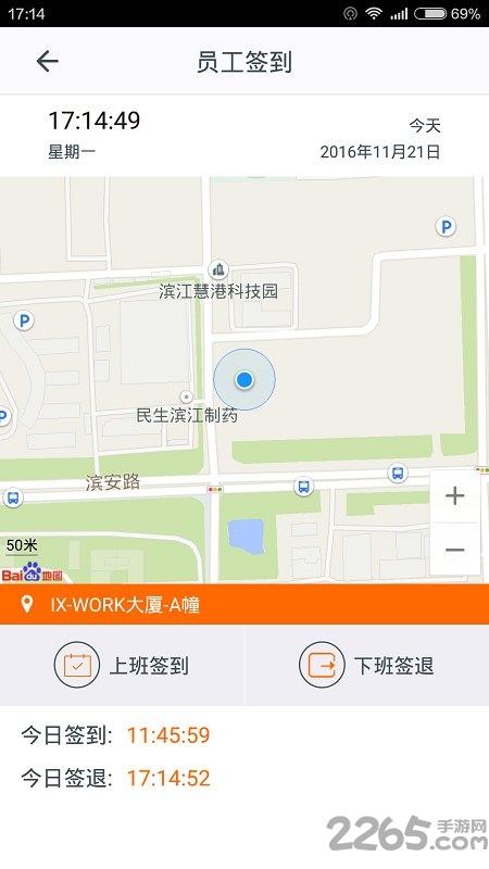 施工眼软件最新版下载,施工眼,施工app,管理app