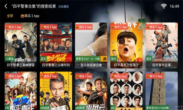 苹果影视tv软件下载,苹果影视tv,影视app,播放器app