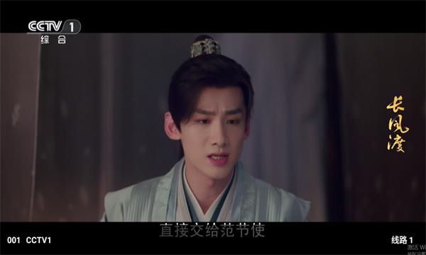 苹果影视tv软件下载,苹果影视tv,影视app,播放器app